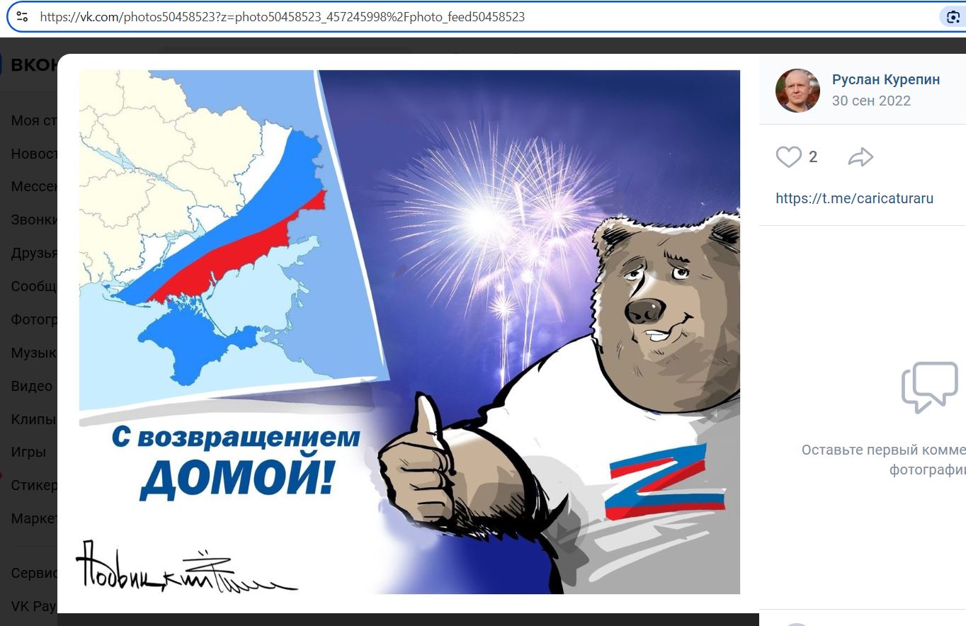 Kurepin_Ruslan_001__SoR_012__-VK.jpg Kurepin_Ruslan_001__SoR_012__-VK.jpg